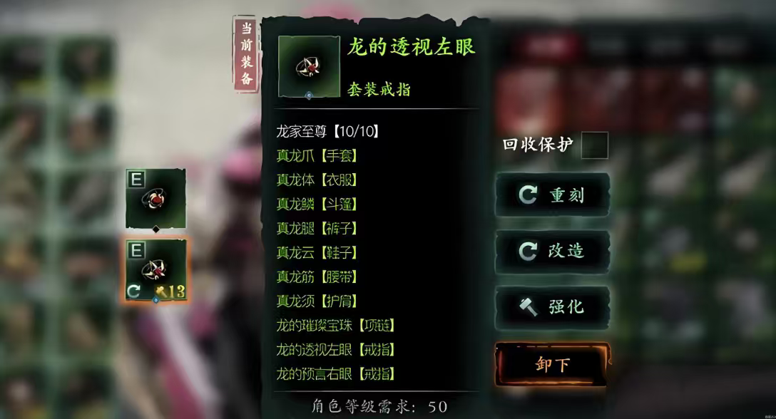 影之刃3分筋断脉手去哪里找