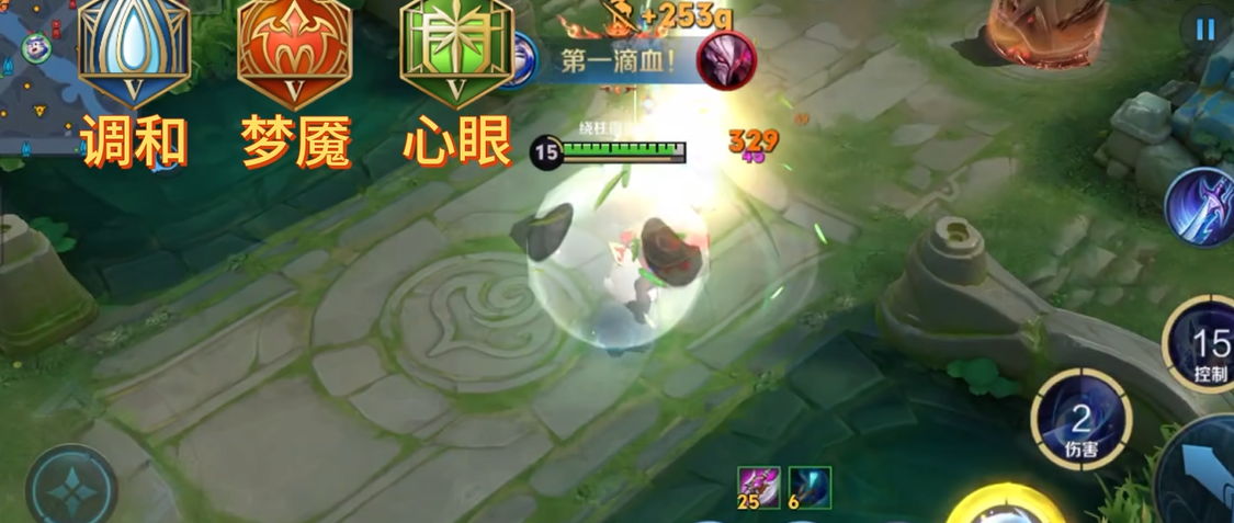 王者荣耀梦奇ad出装怎么搭配