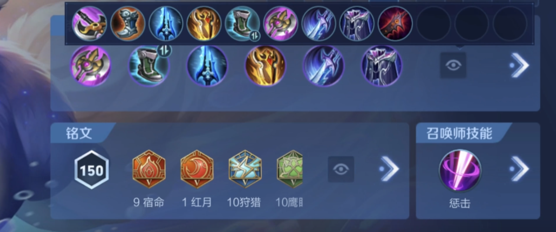 王者荣耀梦奇ad出装怎么搭配