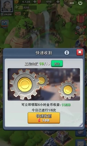 口袋奇兵金币产量怎么提升