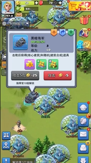 口袋奇兵金币产量怎么提升