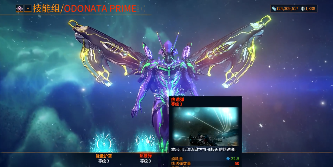 星际战甲Odonata蓝图怎么获得 星际战甲Odonata蓝图怎么获得