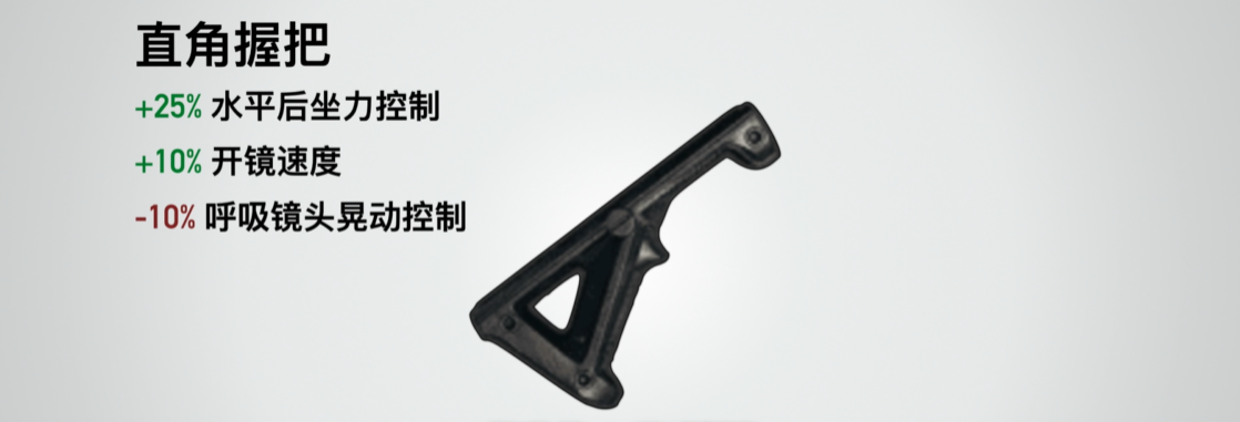 绝地求生如何减小枪械后坐力 绝地求生如何减小枪械后坐力