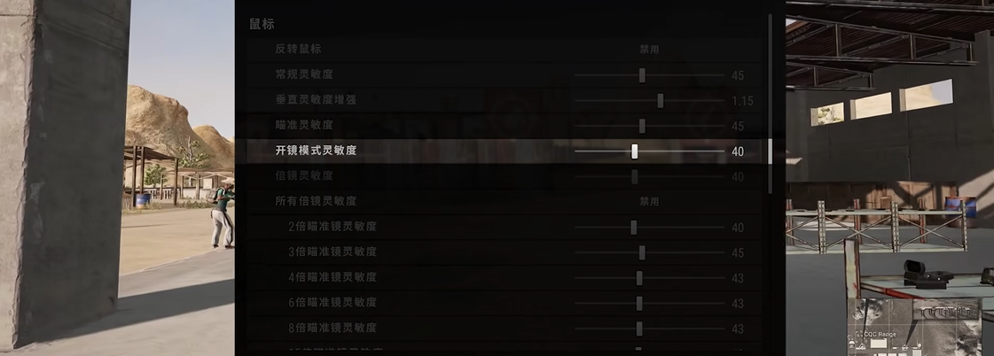 绝地求生如何减小枪械后坐力 绝地求生如何减小枪械后坐力