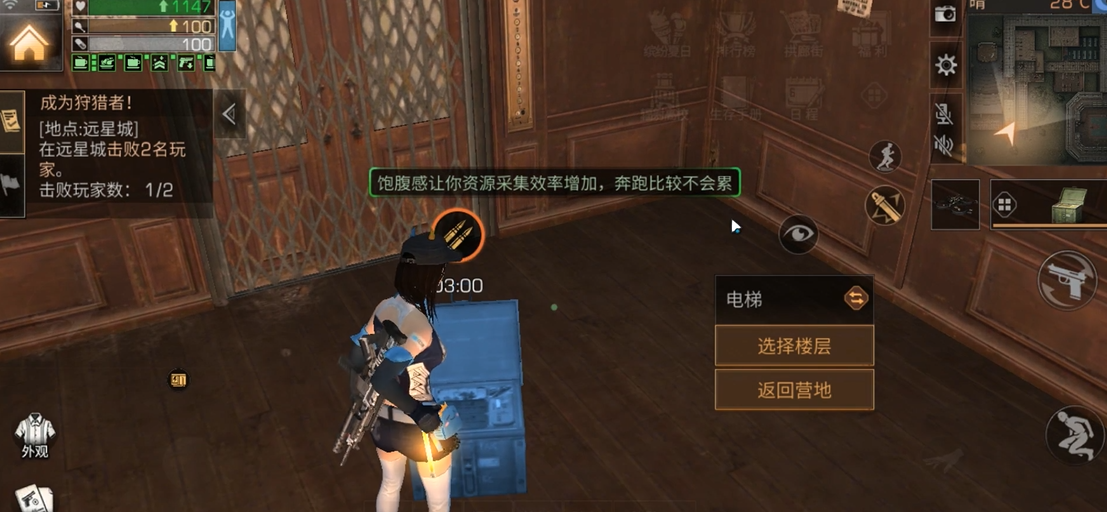 明日之后免费子弹怎么获得