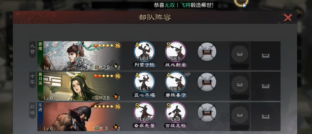 率土之滨怎么开练兵 率土之滨怎么开练兵