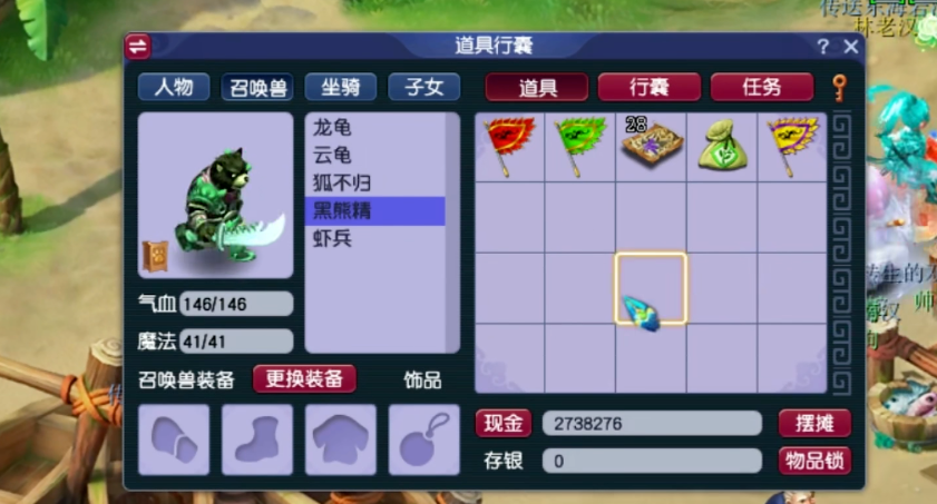 梦幻西游神奇的蛋都能浮出什么