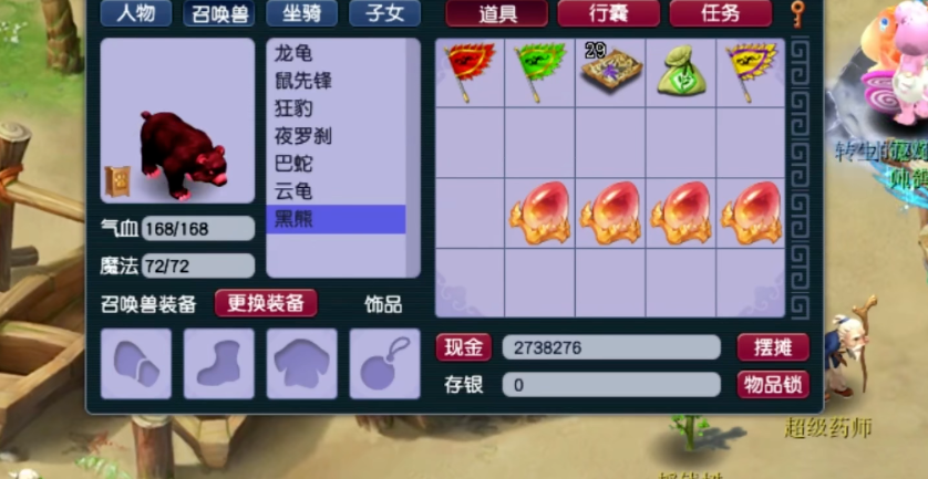 梦幻西游神奇的蛋都能浮出什么