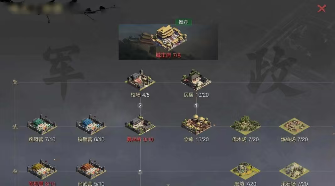 率土之滨金钱怎么获取