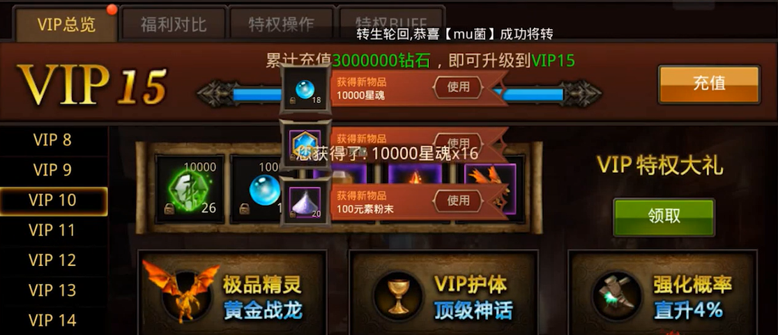 全民奇迹都有什么精灵 全民奇迹都有什么精灵