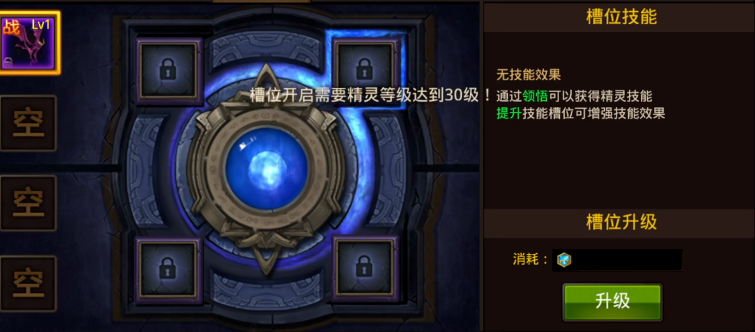 全民奇迹都有什么精灵 全民奇迹都有什么精灵