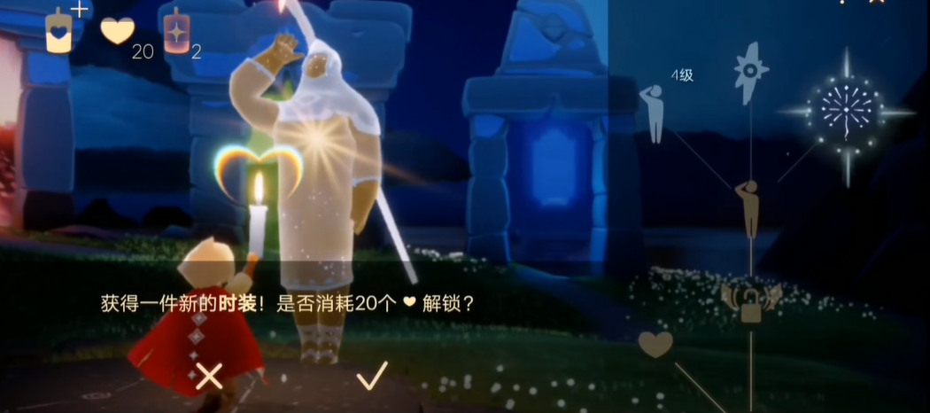 光遇怎么获得烟花杖