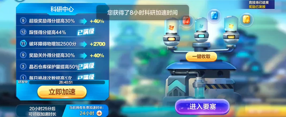 天天酷跑祖龙怎么复活宠物 天天酷跑祖龙怎么复活宠物