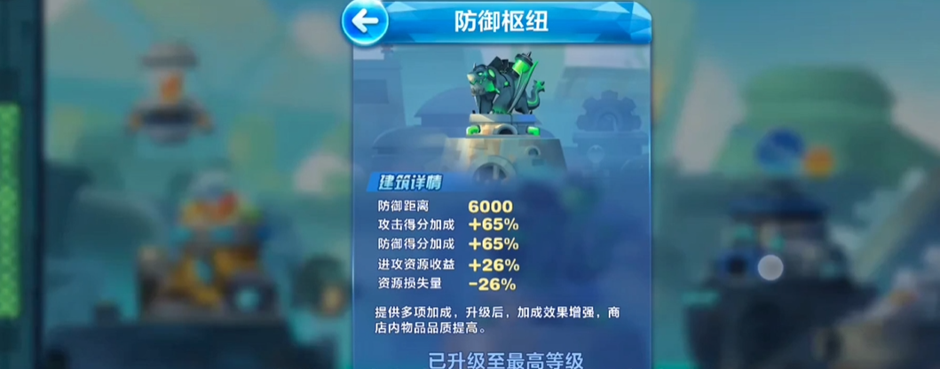 天天酷跑祖龙怎么复活宠物 天天酷跑祖龙怎么复活宠物