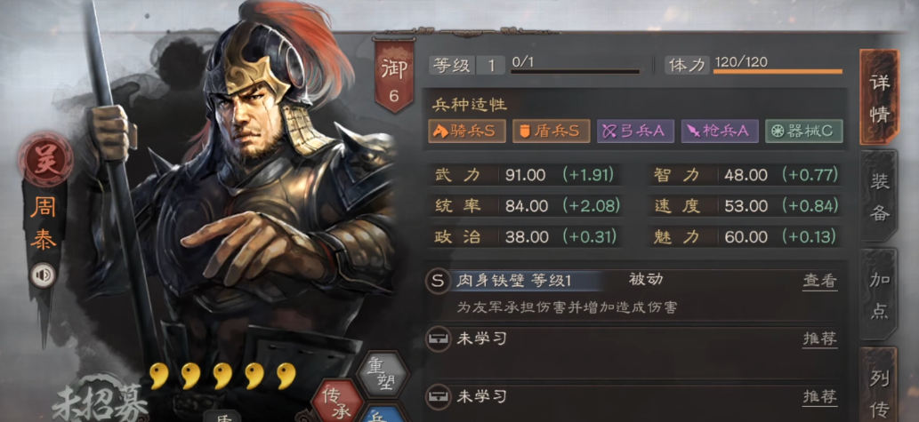 三国志战略版怎么弄到更多战法 三国志战略版怎么弄到更多战法