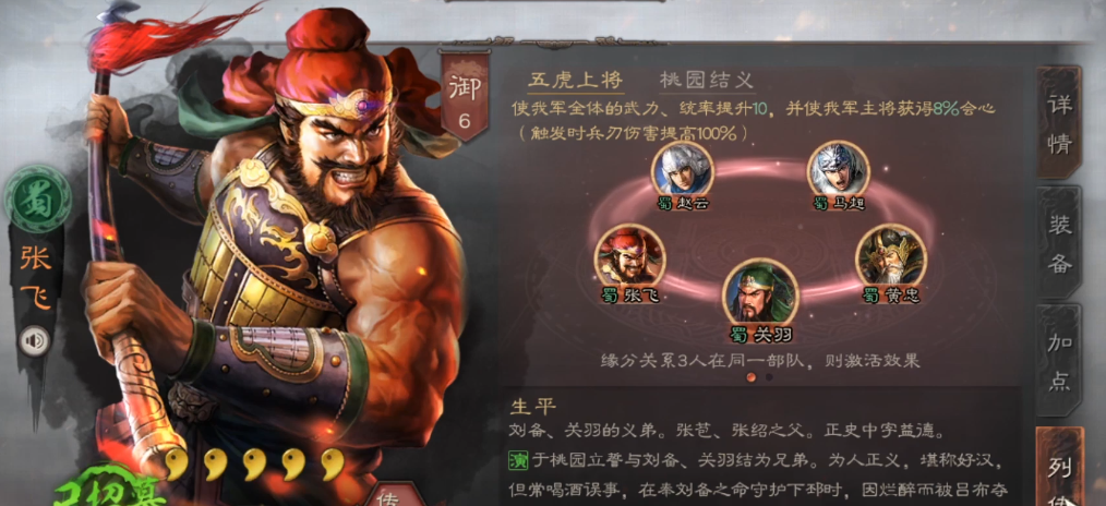 三国志战略版怎么弄到更多战法 三国志战略版怎么弄到更多战法