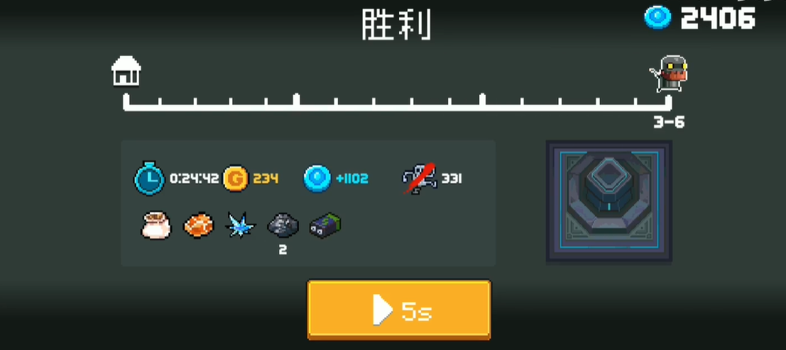 元气骑士机器人怎么无伤过关