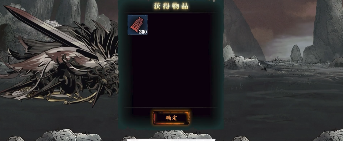 影之刃3带荆棘的怪怎么打 影之刃3带荆棘的怪怎么打