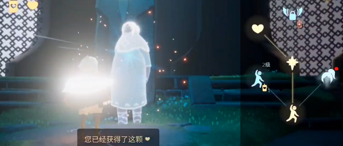 光遇弓步站姿怎么得
