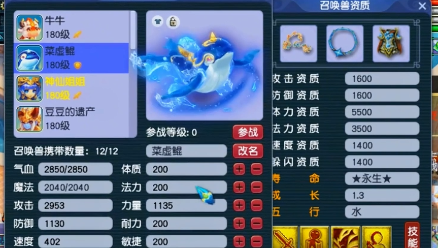 梦幻西游鲲鹏如何获得
