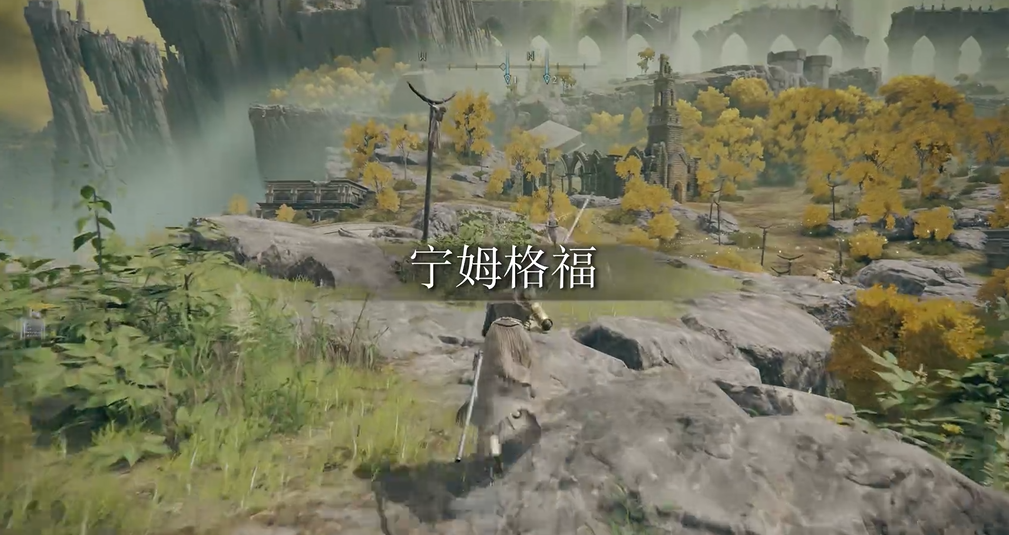 艾尔登法环开局怎么走出去