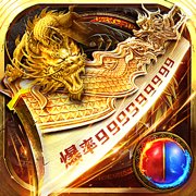 御龙战歌