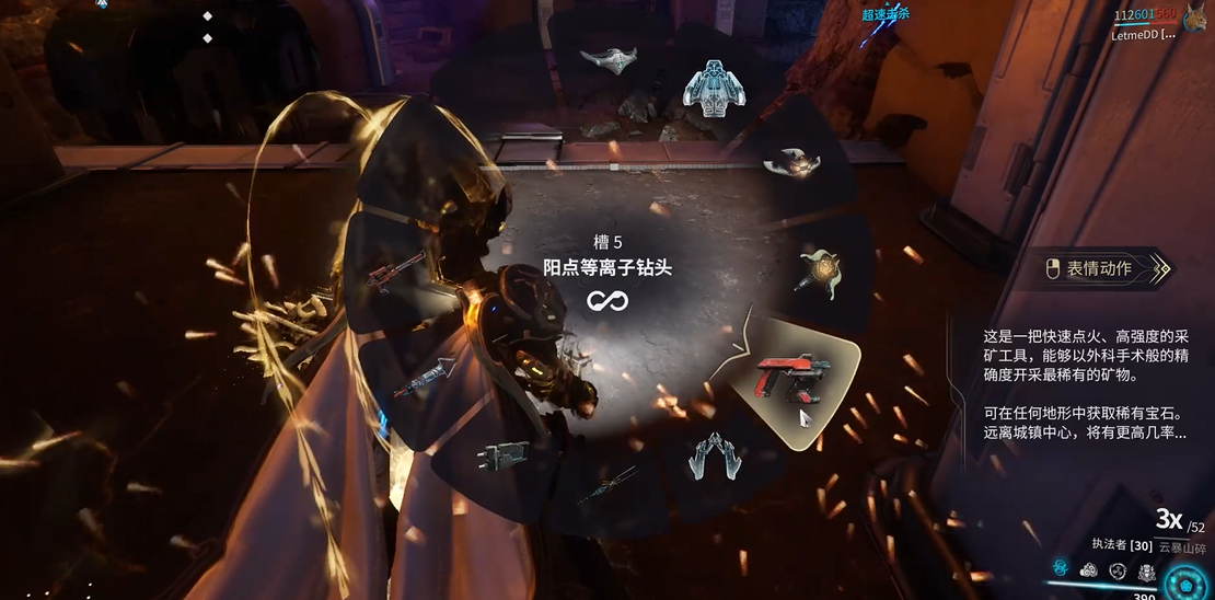 星际战甲小丑怎么获得 星际战甲小丑怎么获得