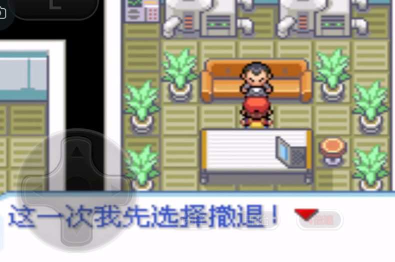口袋妖怪火红第五个道馆在哪 口袋妖怪火红第五个道馆在哪