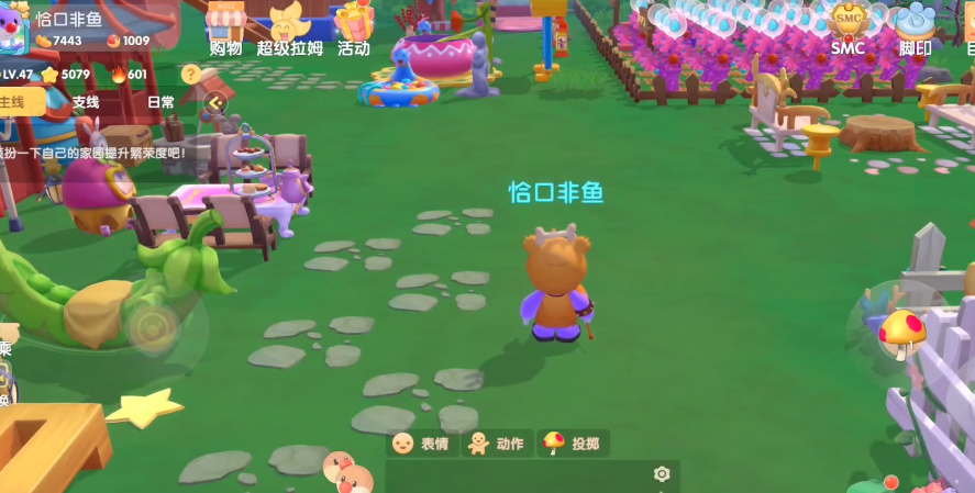 摩尔庄园神秘箱子怎么开