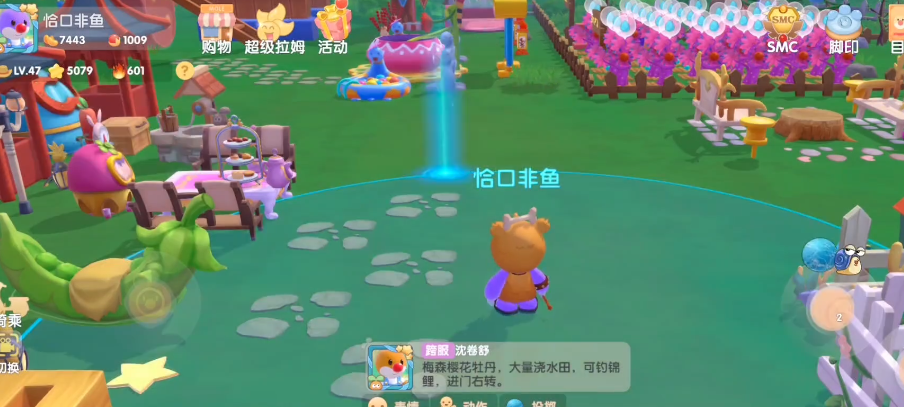 摩尔庄园神秘箱子怎么开