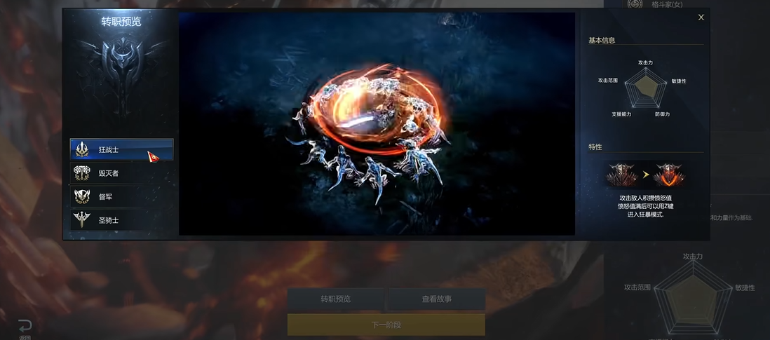 失落的方舟怎么卖装备 失落的方舟怎么卖装备