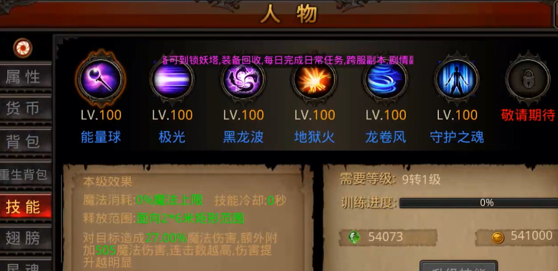 全民奇迹平安福怎么用
