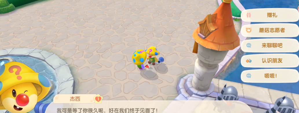 摩尔庄园10连钓怎么钓