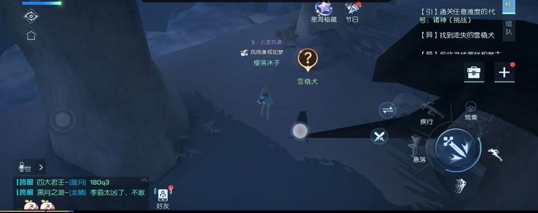 龙族幻想冰港守护者雪橇犬在哪