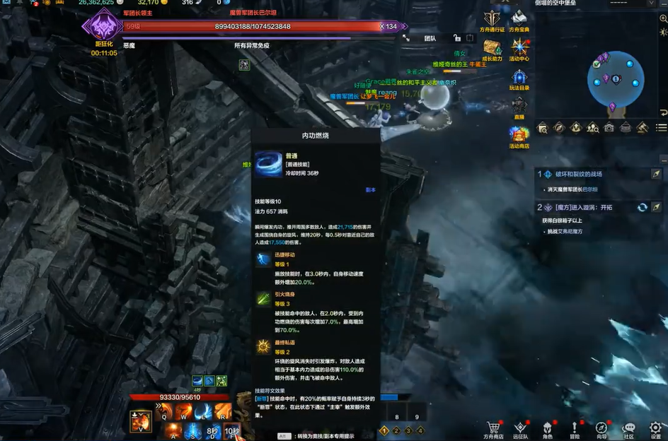 命运方舟复活的魔兽之心怎么玩