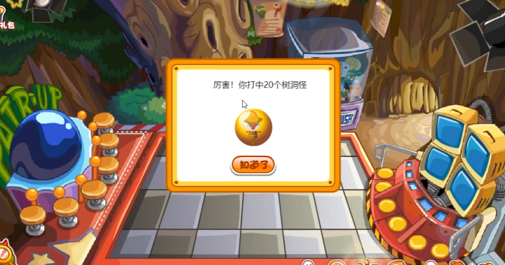 摩尔庄园黑钢琴怎么获得 摩尔庄园黑钢琴怎么获得