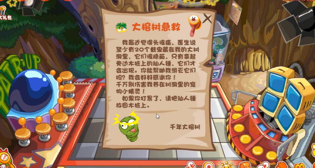 摩尔庄园黑钢琴怎么获得 摩尔庄园黑钢琴怎么获得
