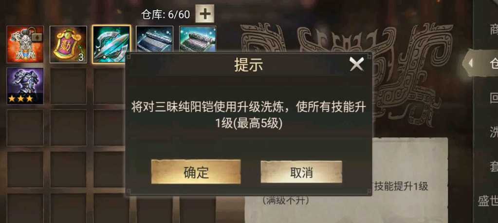 攻城掠地周瑜军团副本怎么过 攻城掠地周瑜军团副本怎么过
