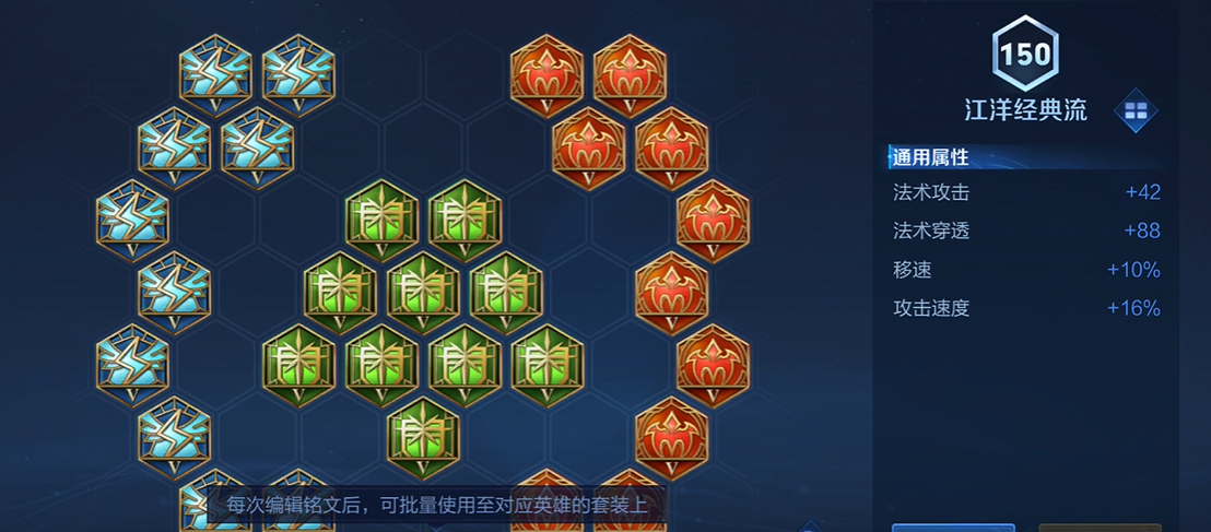 王者荣耀什么是ap出装 王者荣耀什么是ap出装