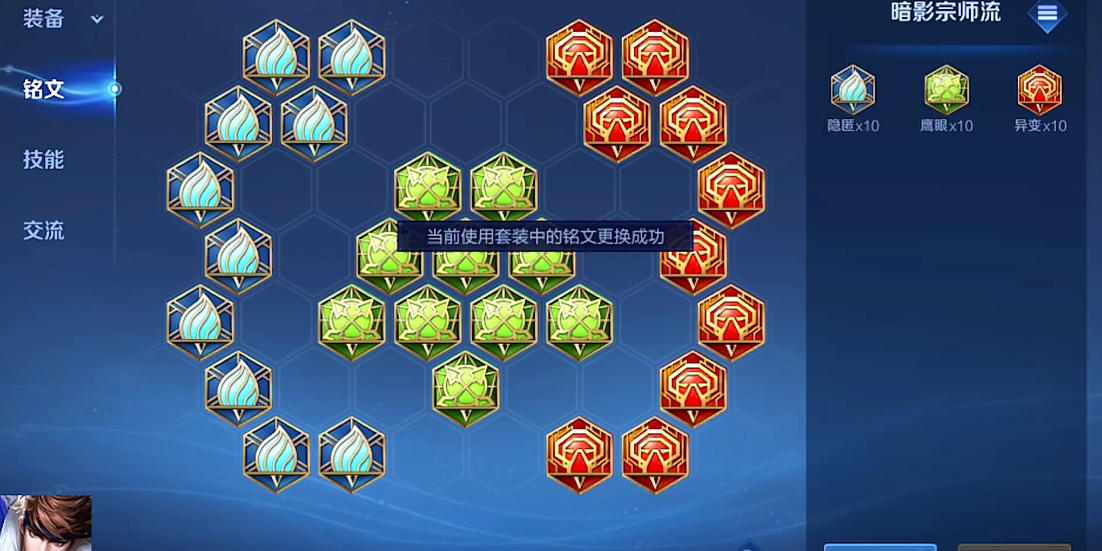 王者荣耀赵云出装打坦克怎么搭配