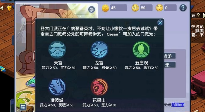 梦幻西游如何点选攻击怪物