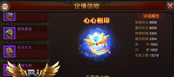 全民奇迹2灌木丛在哪