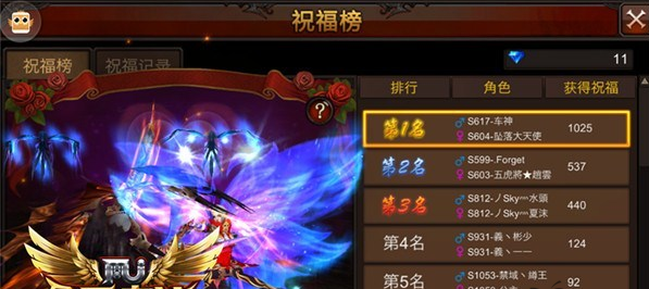 全民奇迹2灌木丛在哪 全民奇迹2灌木丛在哪