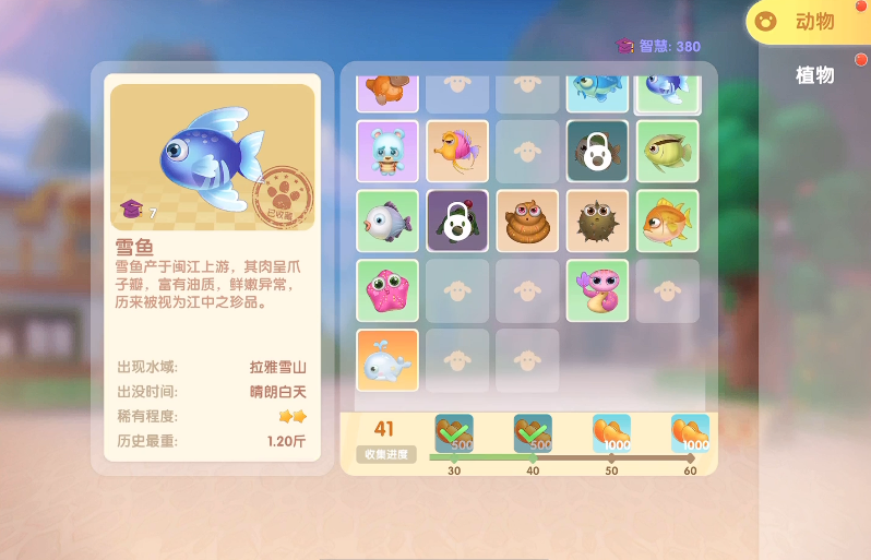 摩尔庄园手游怎么养鸡养牛