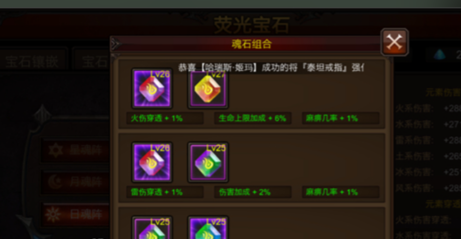 全民奇迹弓箭手顶级装备是什么 全民奇迹弓箭手顶级装备是什么