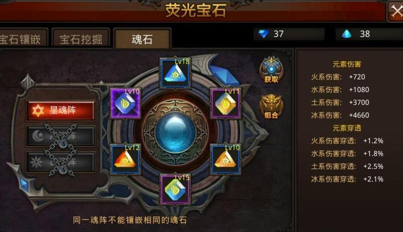 全民奇迹弓箭手顶级装备是什么 全民奇迹弓箭手顶级装备是什么