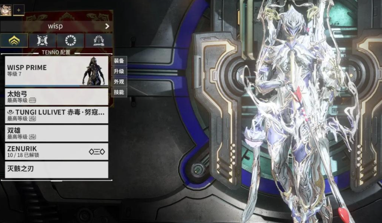 星际战甲哪些战甲好用