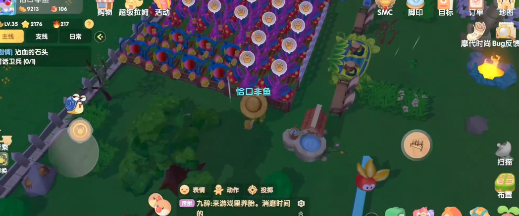 摩尔庄园七彩冰淇淋怎么解锁 摩尔庄园七彩冰淇淋怎么解锁