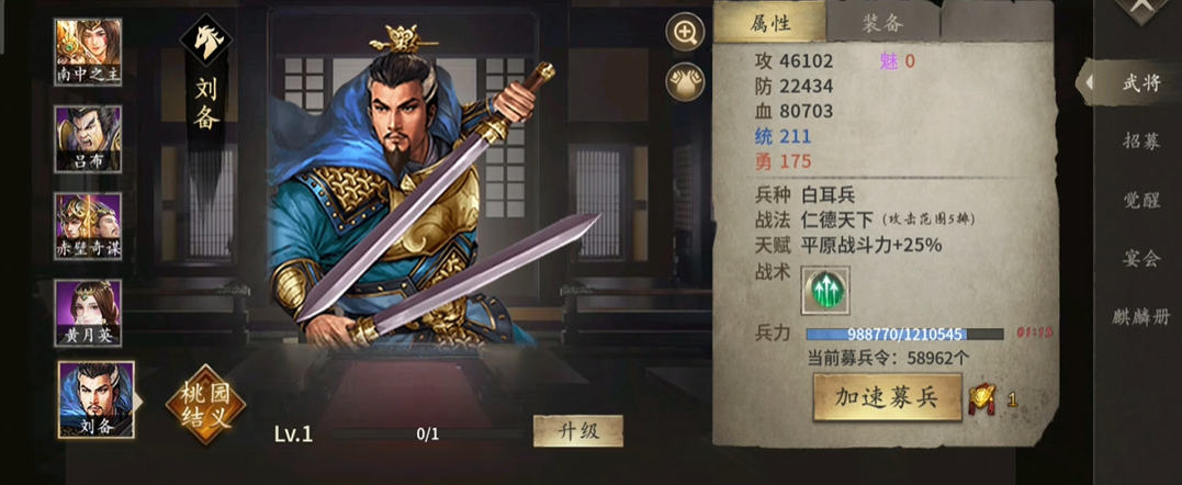 攻城掠地金卷怎么用