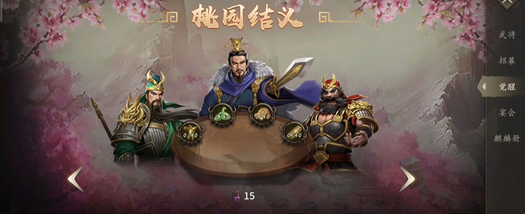 攻城掠地金卷怎么用